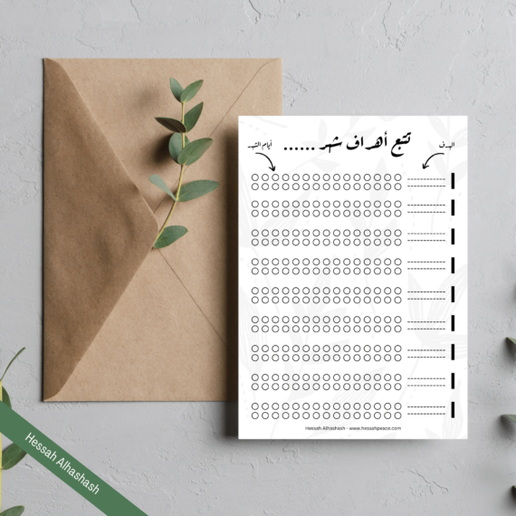 Green and Gray Modern Thank You Card Mockup Instagram Post